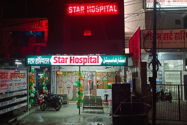 Star Hospital