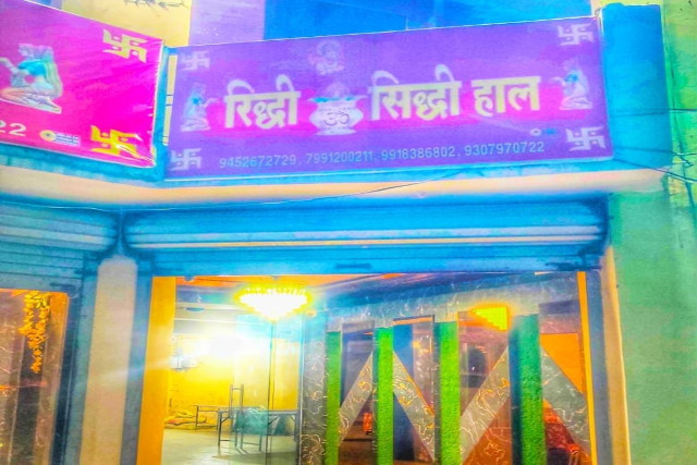 Riddhi Siddhi Marriage Hall