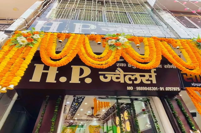 H.P Jewellers